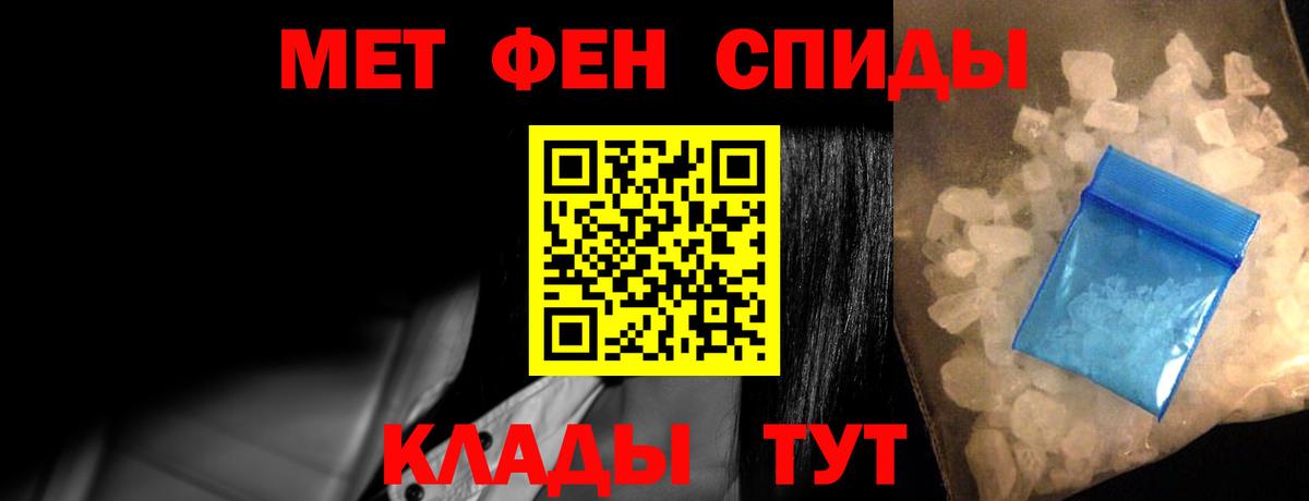 АМФЕТАМИН Розовый Владимир
