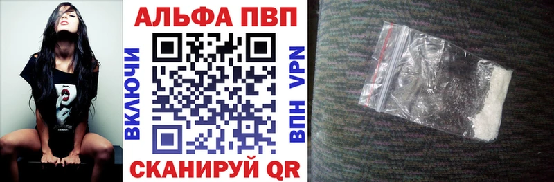 дарнет шоп  Владимир  Alfa_PVP Соль 