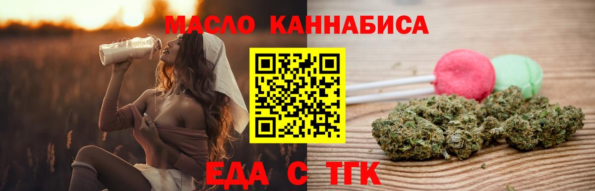 Canna-Cookies марихуана  Вход с VPN  Владимир 