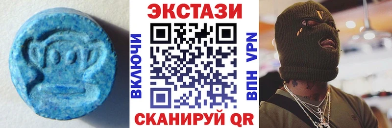 Экстази 300 mg Владимир