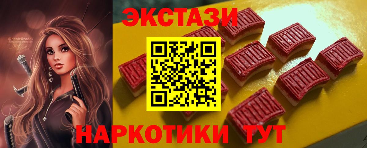 Владимир  Ecstasy Дубай  Экстази Punisher  Вход с VPN 