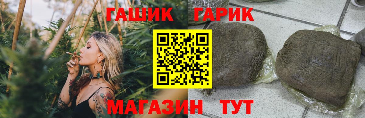 Владимир  ГАШИШ хэш  Вход с VPN 