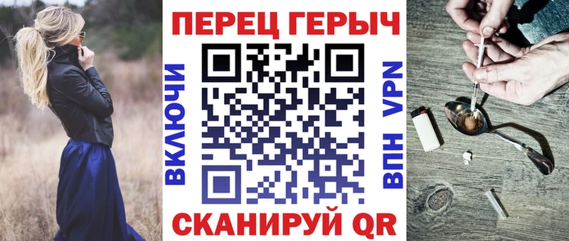 купить наркотики сайты Владимир Героин хмурый