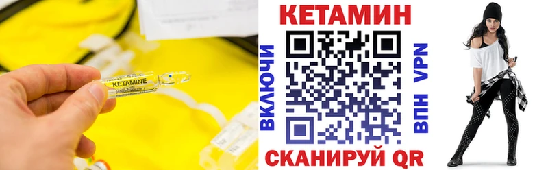 КЕТАМИН VHQ  Владимир 