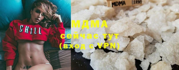 герыч Абдулино