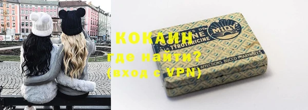мяу мяу мука Абаза