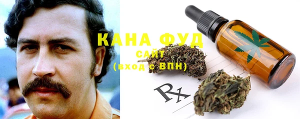 каннабис Алексин