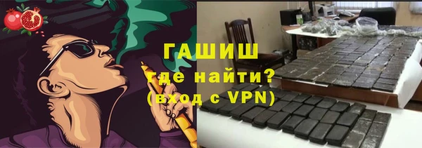 мескалин Абинск