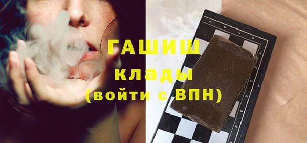 герыч Абдулино