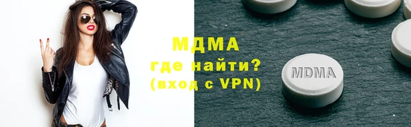 гидра Алексеевка