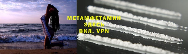 мяу мяу мука Абаза
