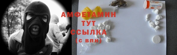 мескалин Абинск