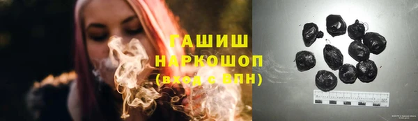 герыч Абдулино
