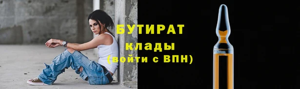 герыч Абдулино
