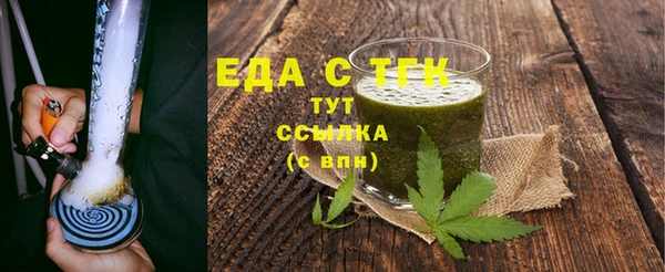 мяу мяу мука Абаза