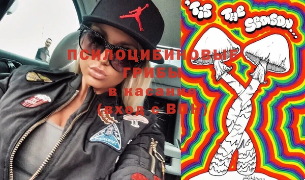 амфетамин Арсеньев