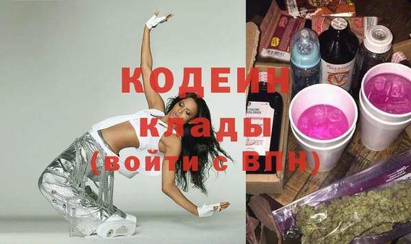 мескалин Абинск