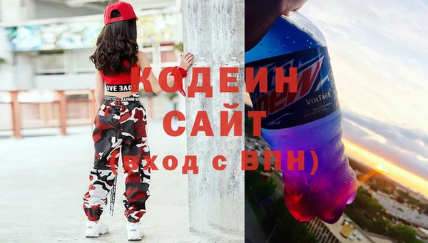 мескалин Абинск
