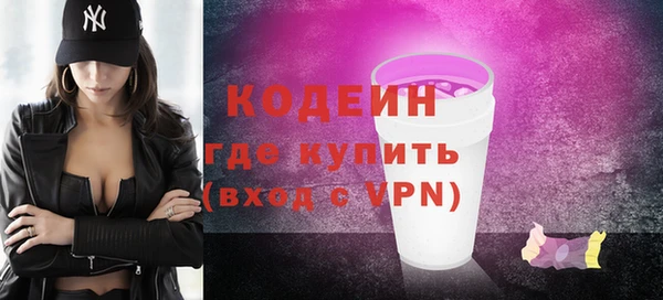 мескалин Абинск