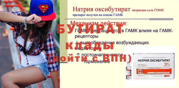 мяу мяу мука Абаза