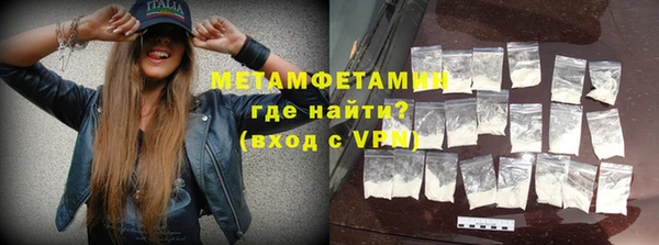мяу мяу мука Абаза