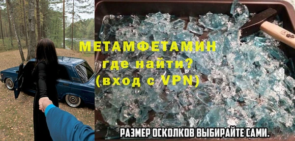 мяу мяу мука Абаза
