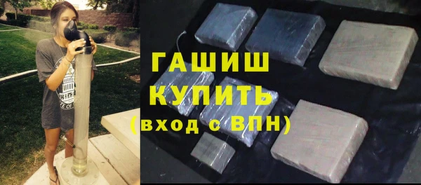 герыч Абдулино