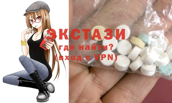 мефедрон мука Армянск