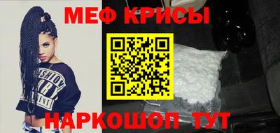 стаф Балаково
