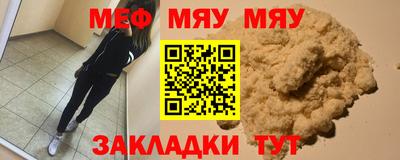 стаф Балаково