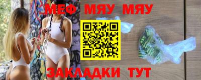 эйфоретик Балахна