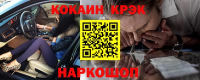 эйфоретик Балахна