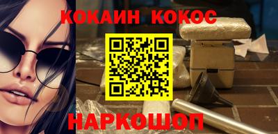 стаф Балаково
