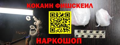 эйфоретик Балахна