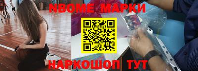 эйфоретик Балахна