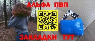 синтетический гашиш Балашиха