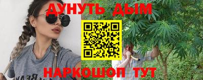 эйфоретик Белорецк