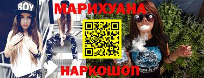 синтетический гашиш Балашиха