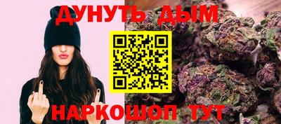 стаф Балаково