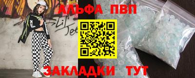 стаф Балаково