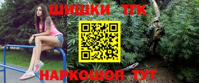 стаф Балаково