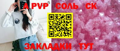 синтетический гашиш Балашиха