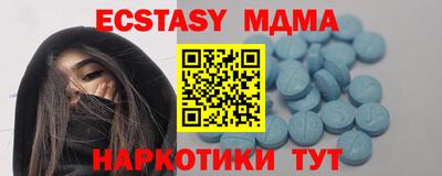 эйфоретик Балахна