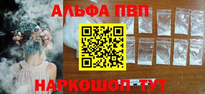 стаф Балаково
