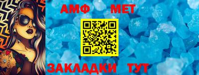 стаф Балаково