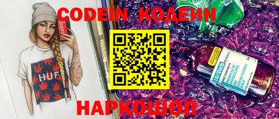 стаф Балаково