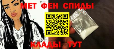 стаф Балаково