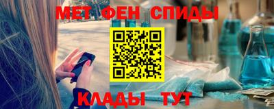 стаф Балаково