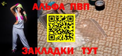 синтетический гашиш Балашиха