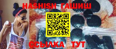 синтетический гашиш Балашиха